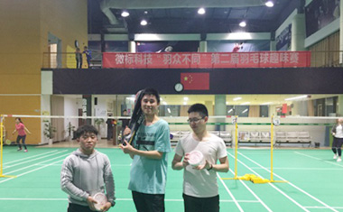 “羽”眾不同，趣味賽